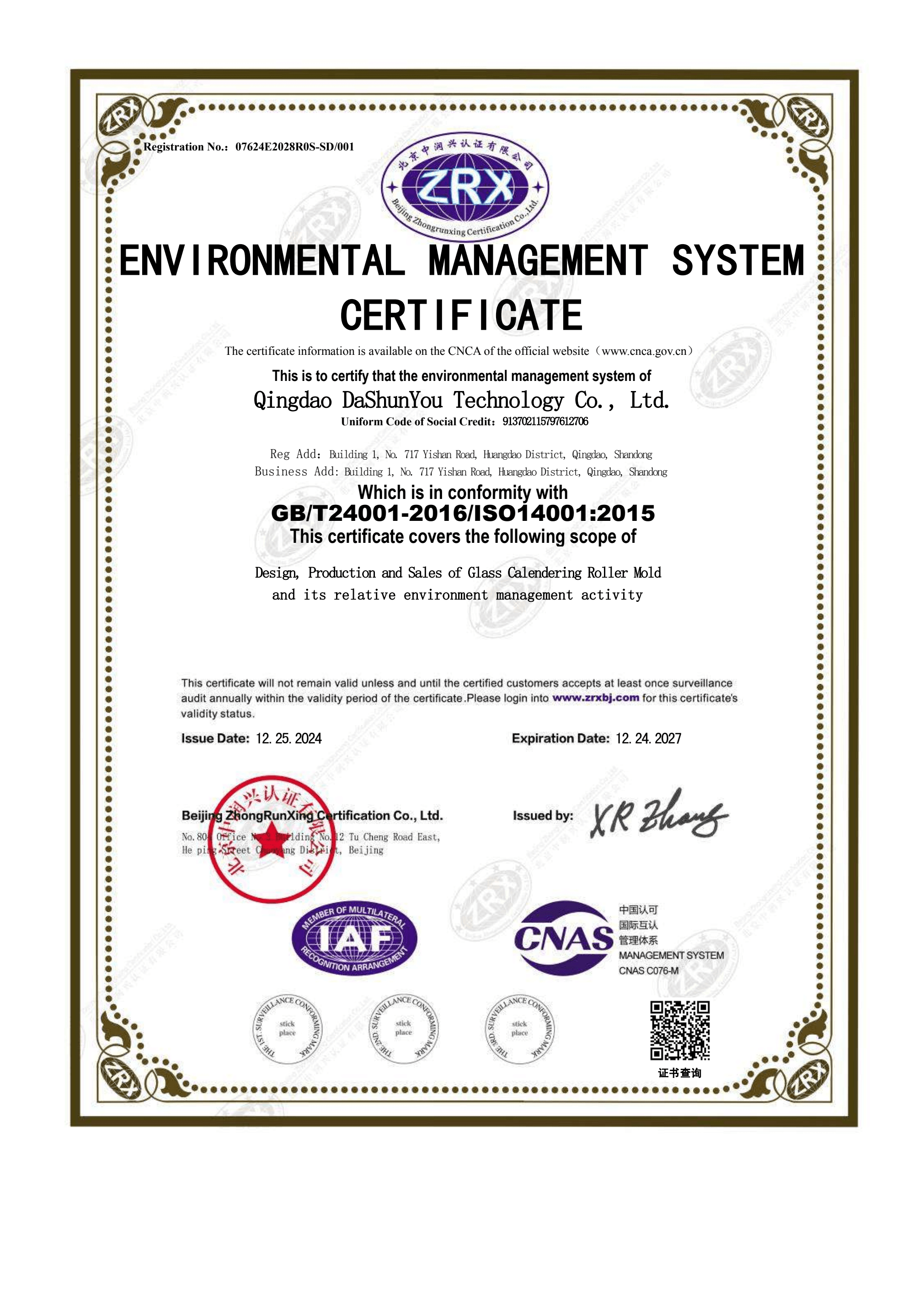 Environmental Management System