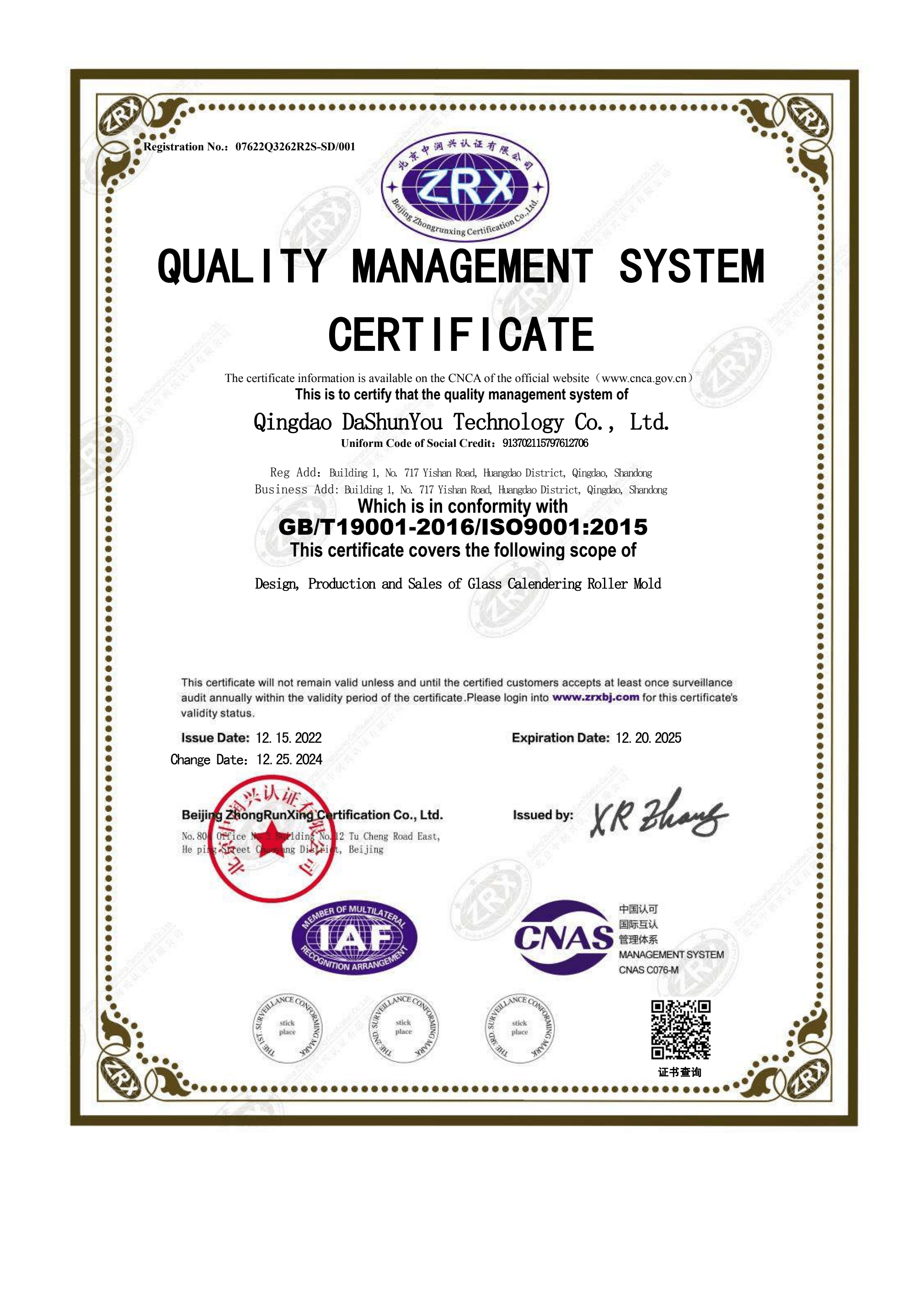 ISO Quality Management System Certification