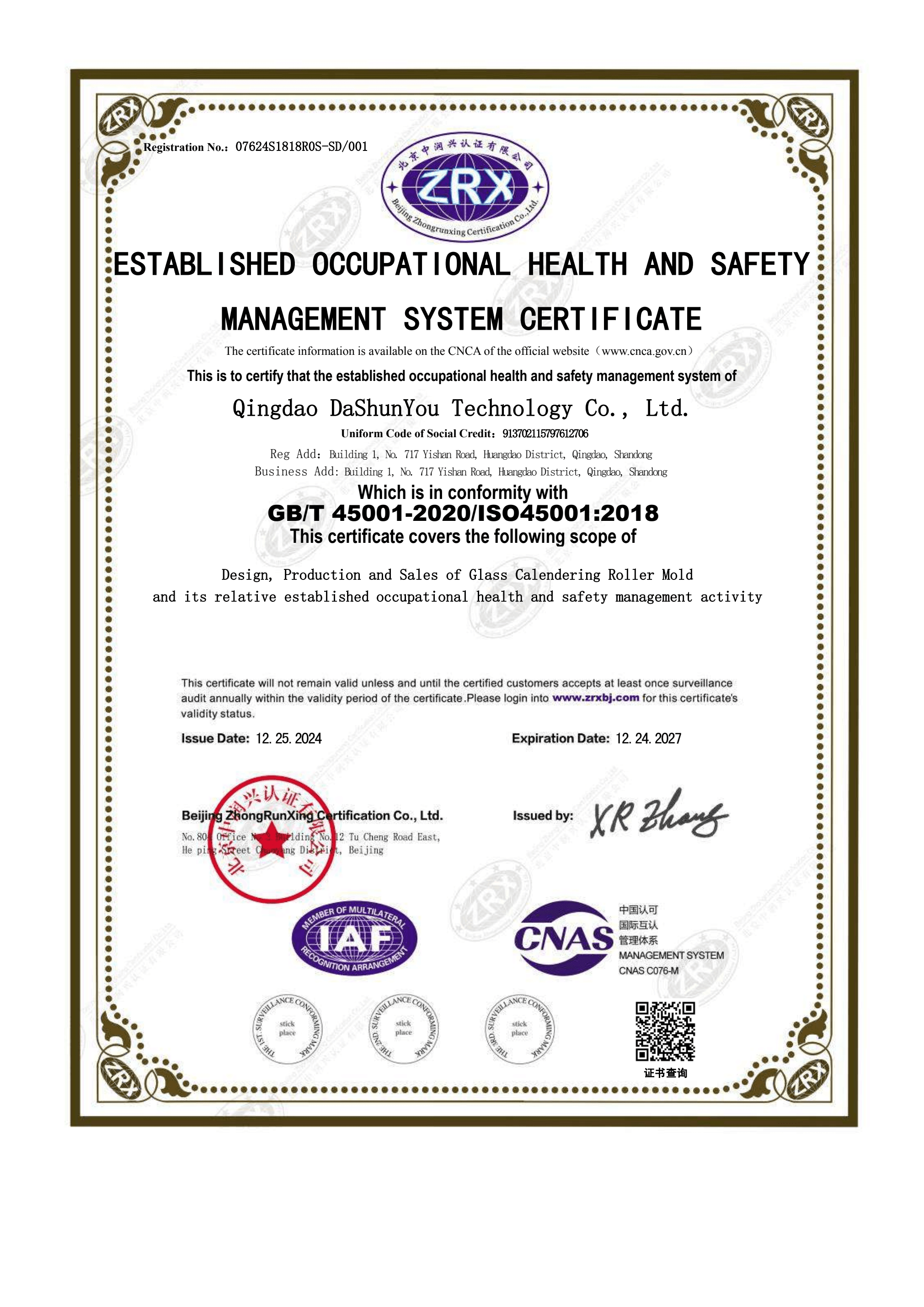 Occupational Health and Safety Management System