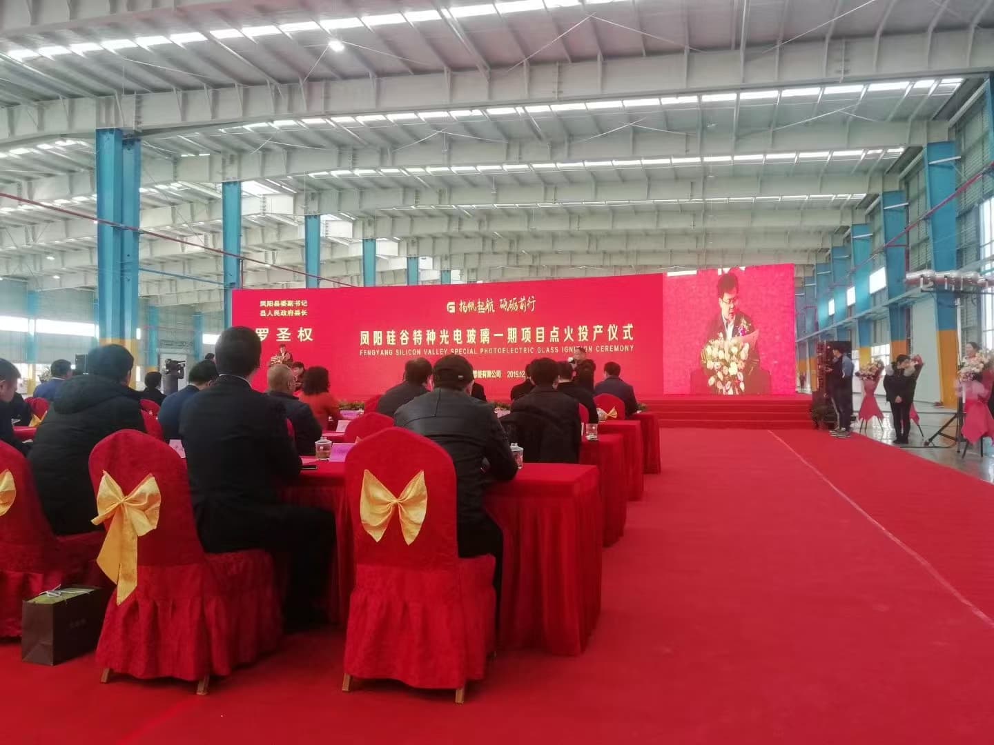 Partner hosted event